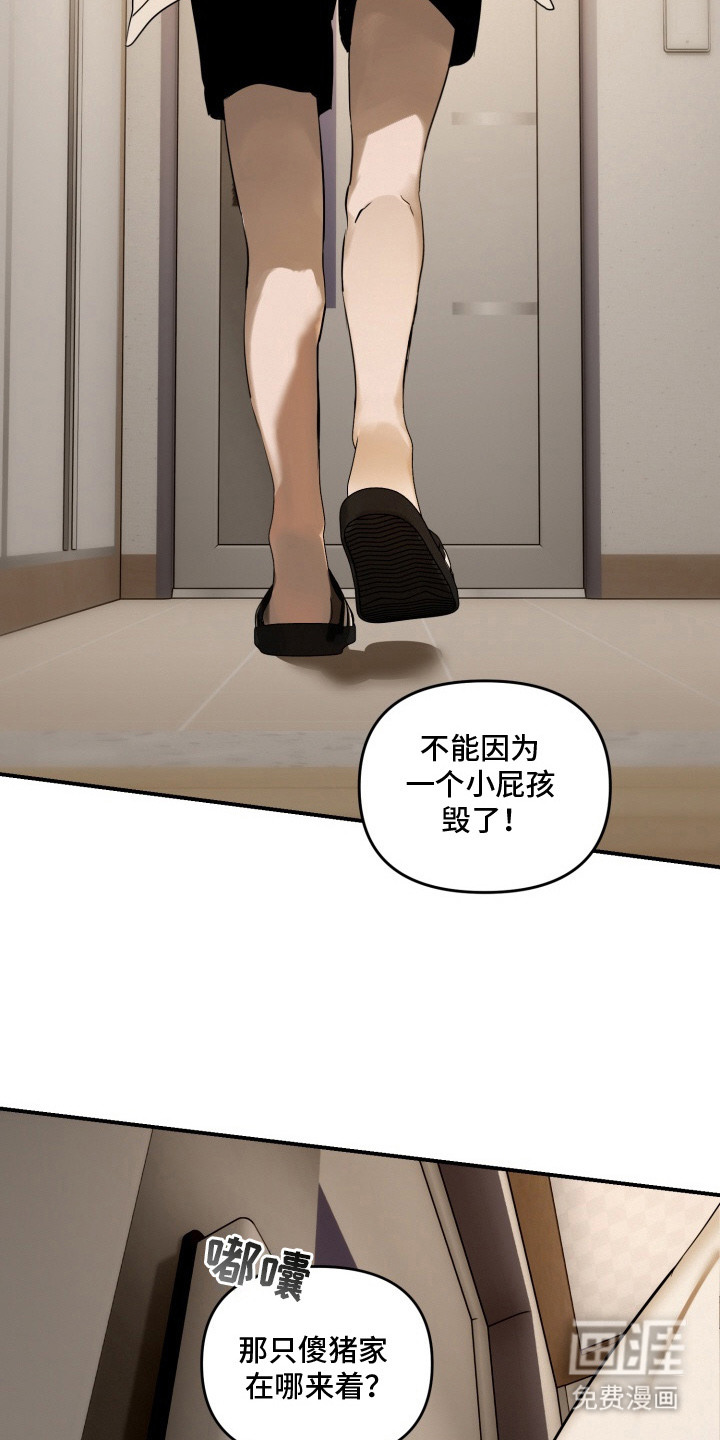 第12话6