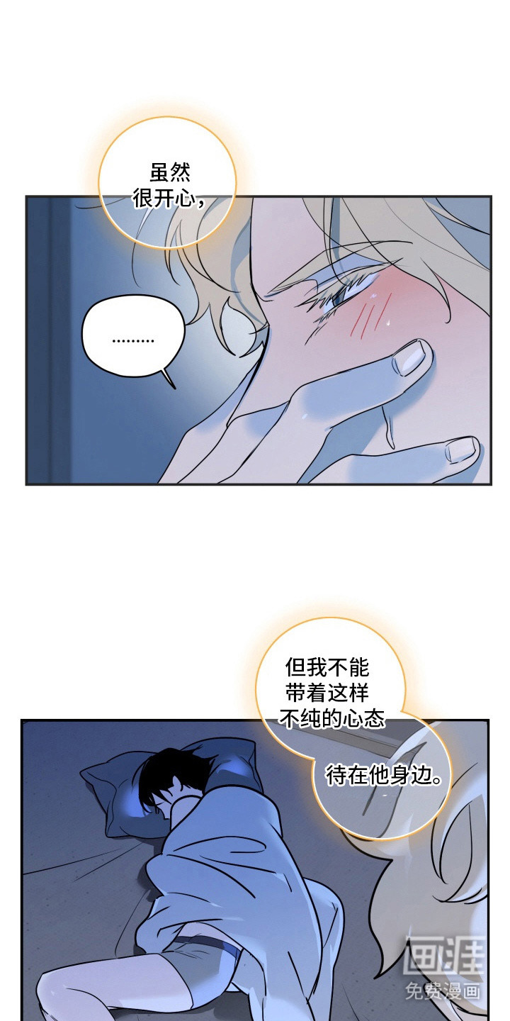 第11话7
