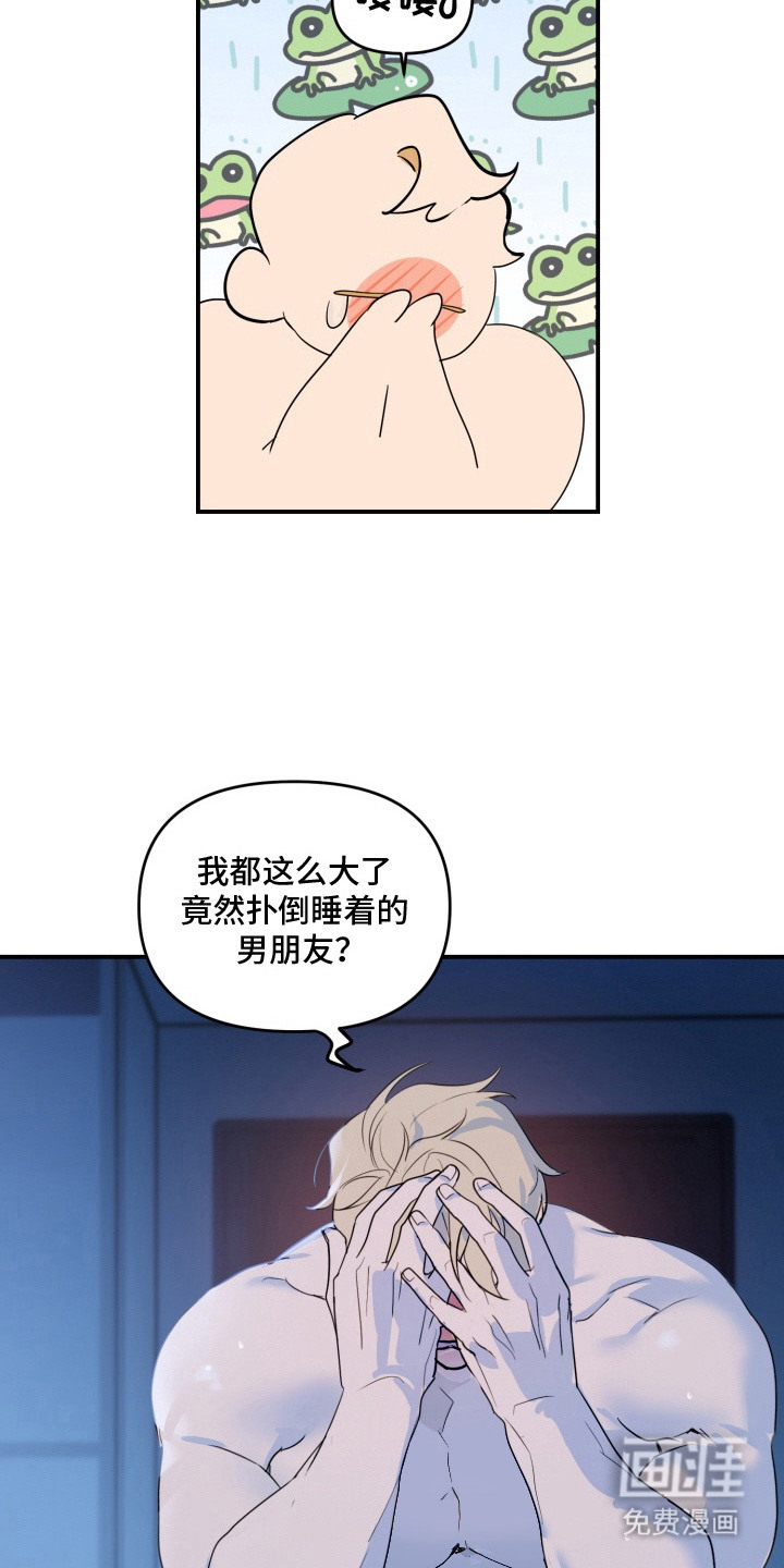 第11话5