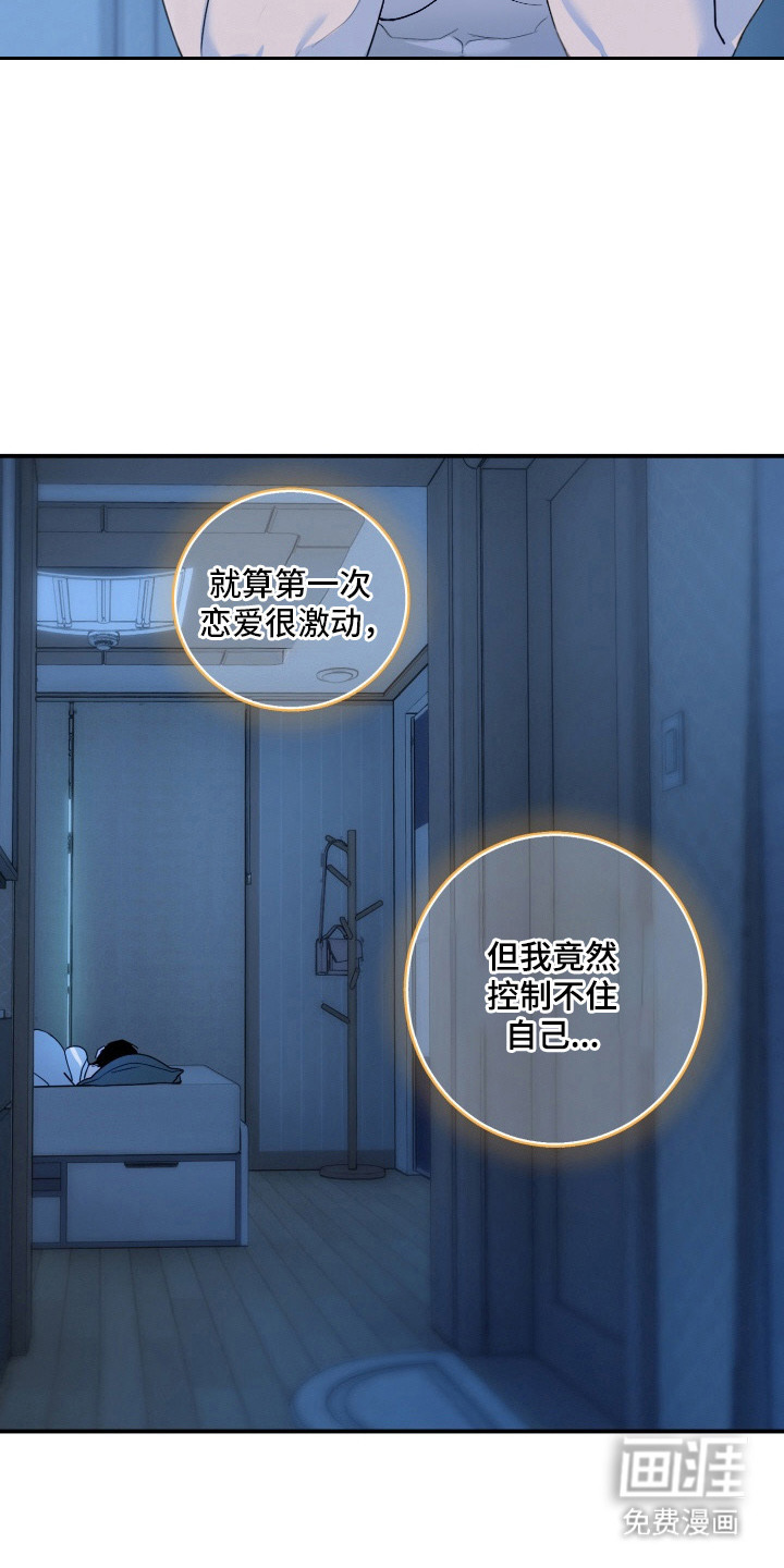 第11话6