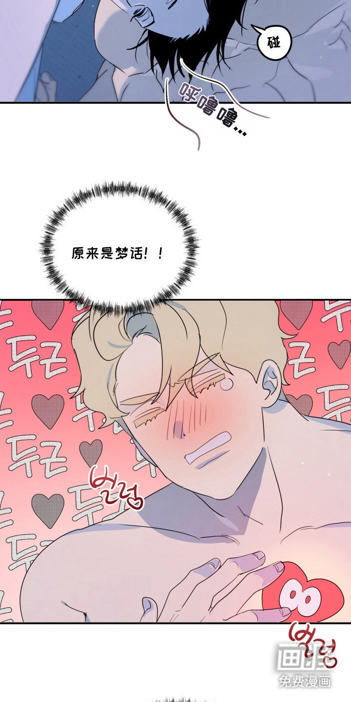 第11话3