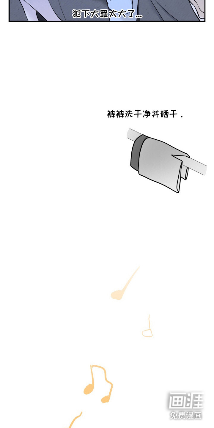第11话8