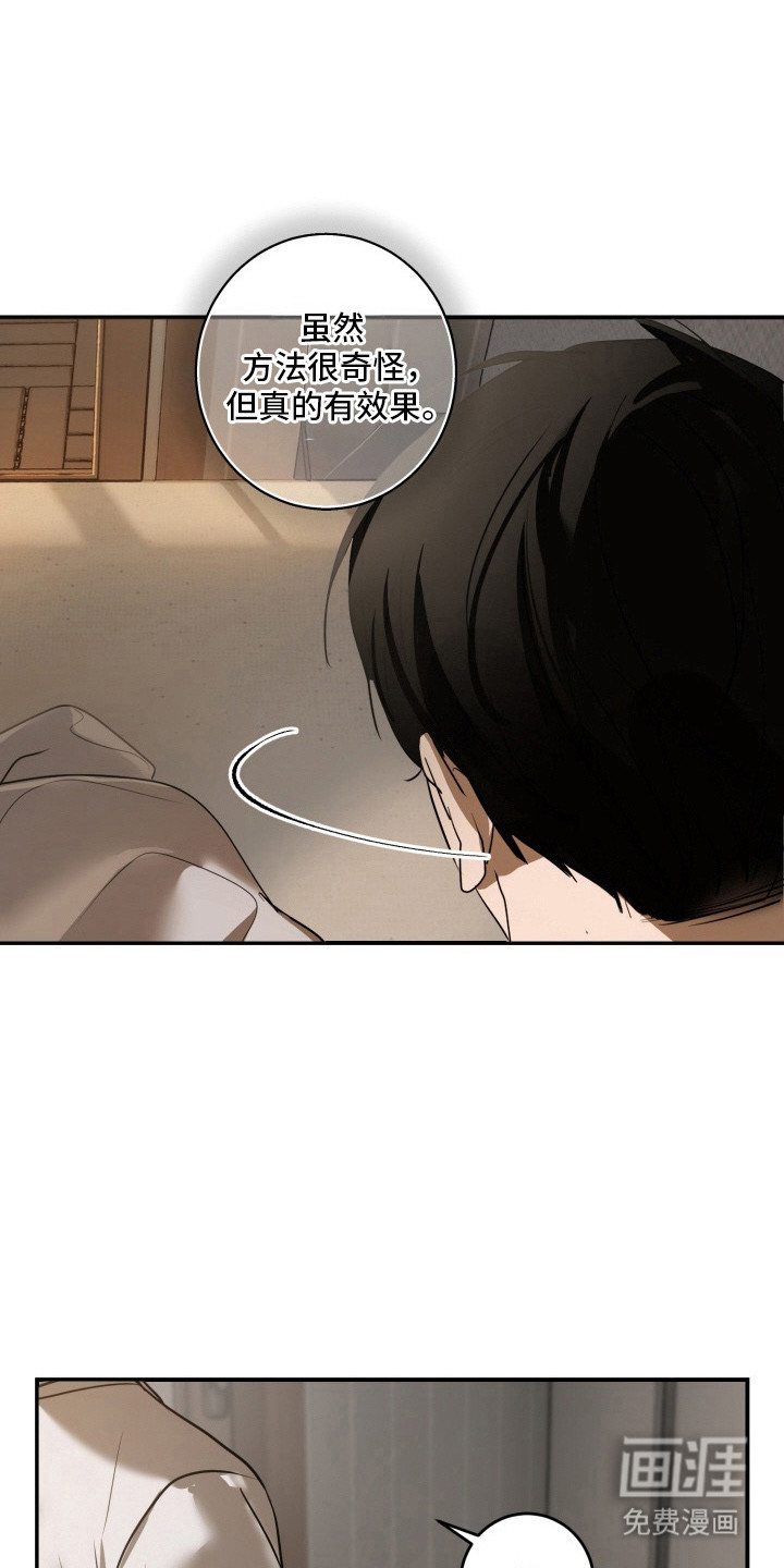 第11话14