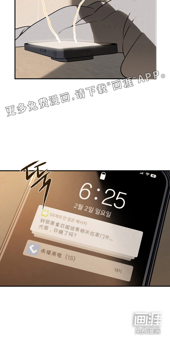 第11话10