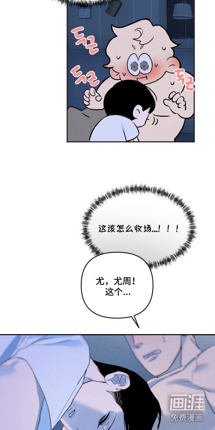 第11话2