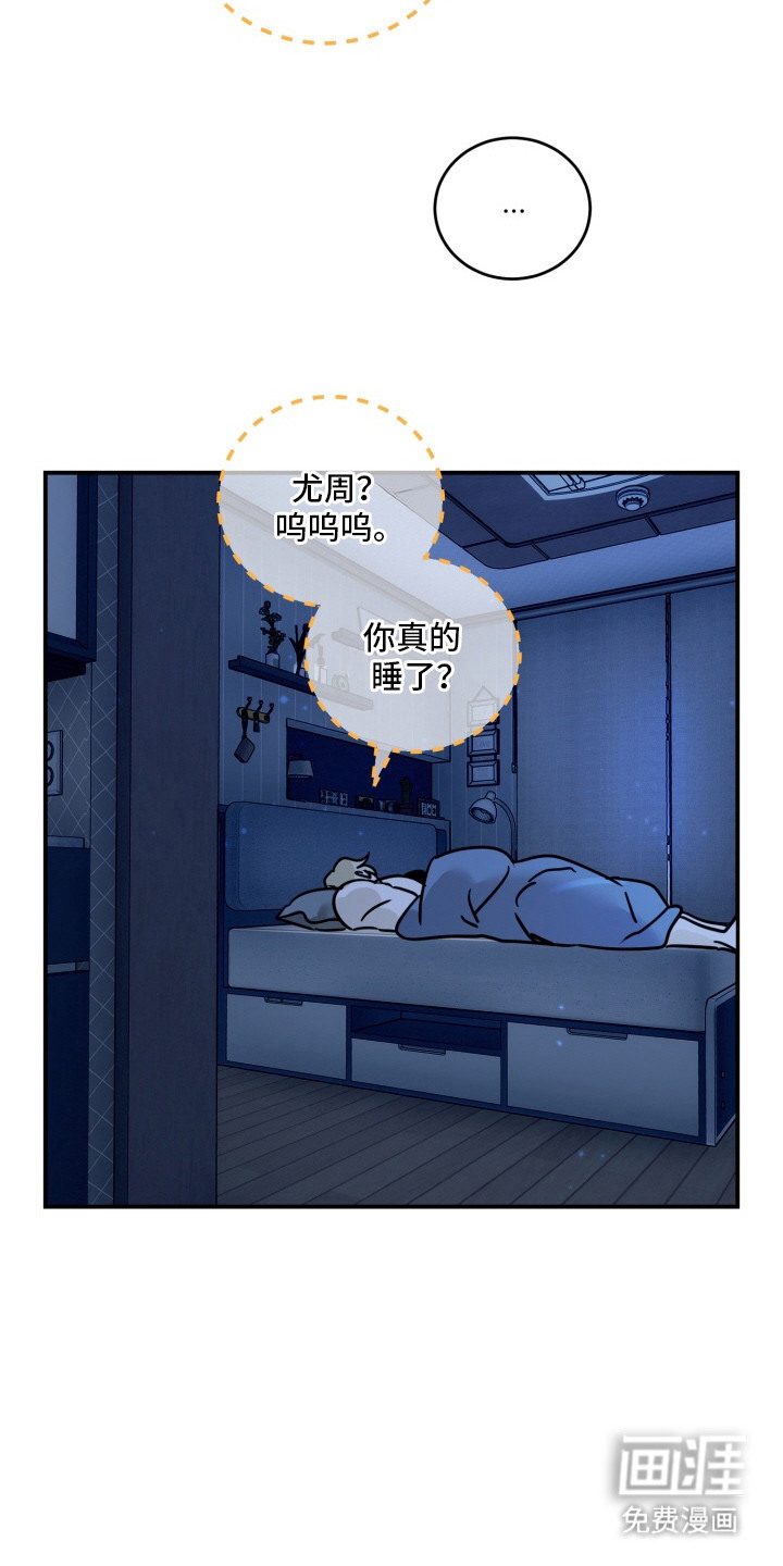 第10话3