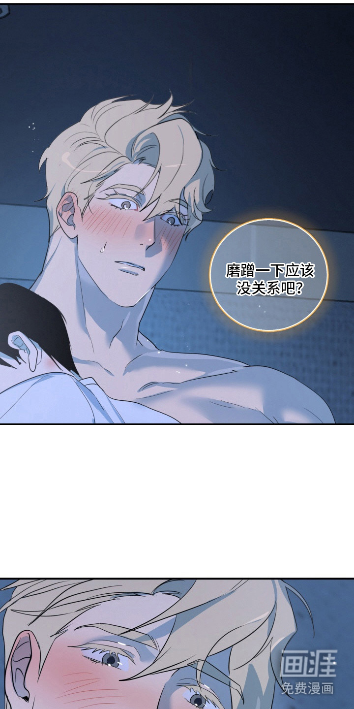 第10话18