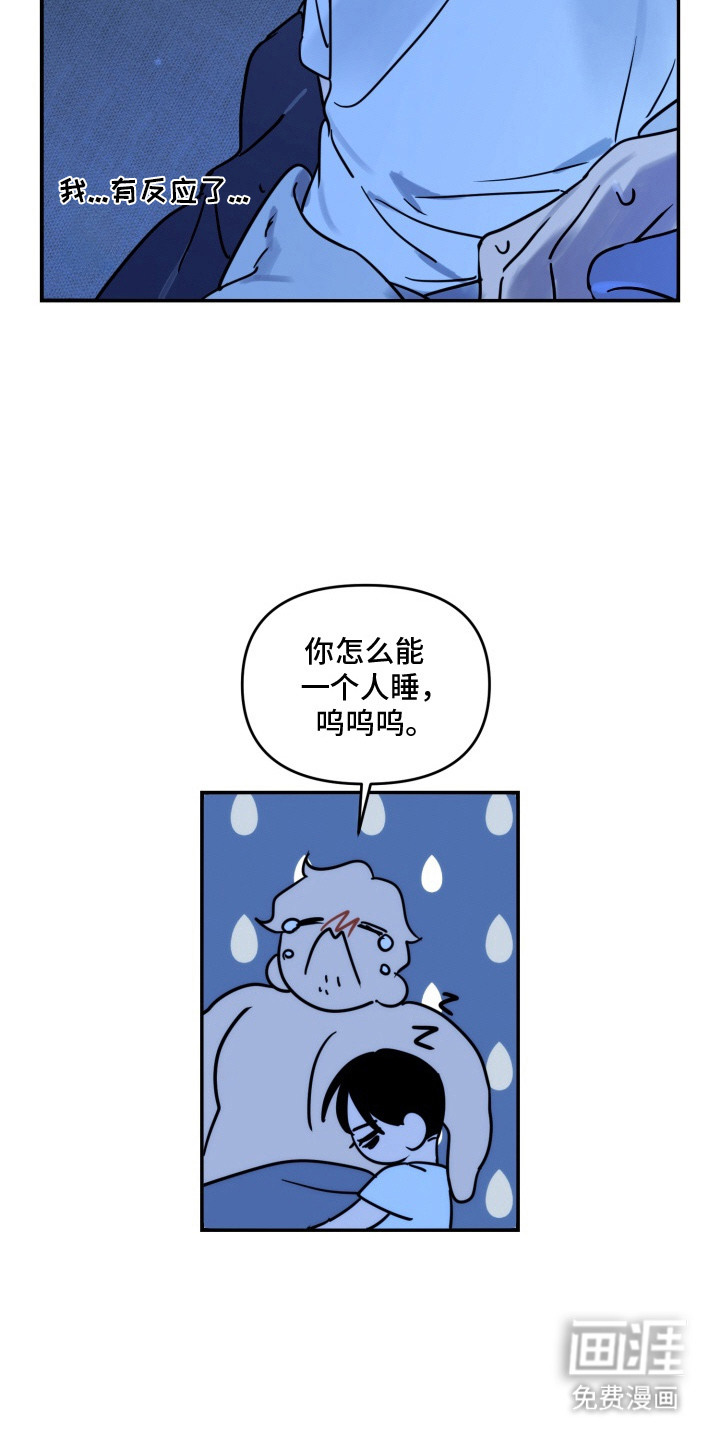 第10话5
