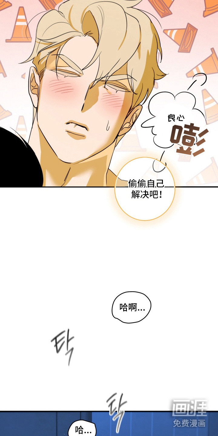 第10话14