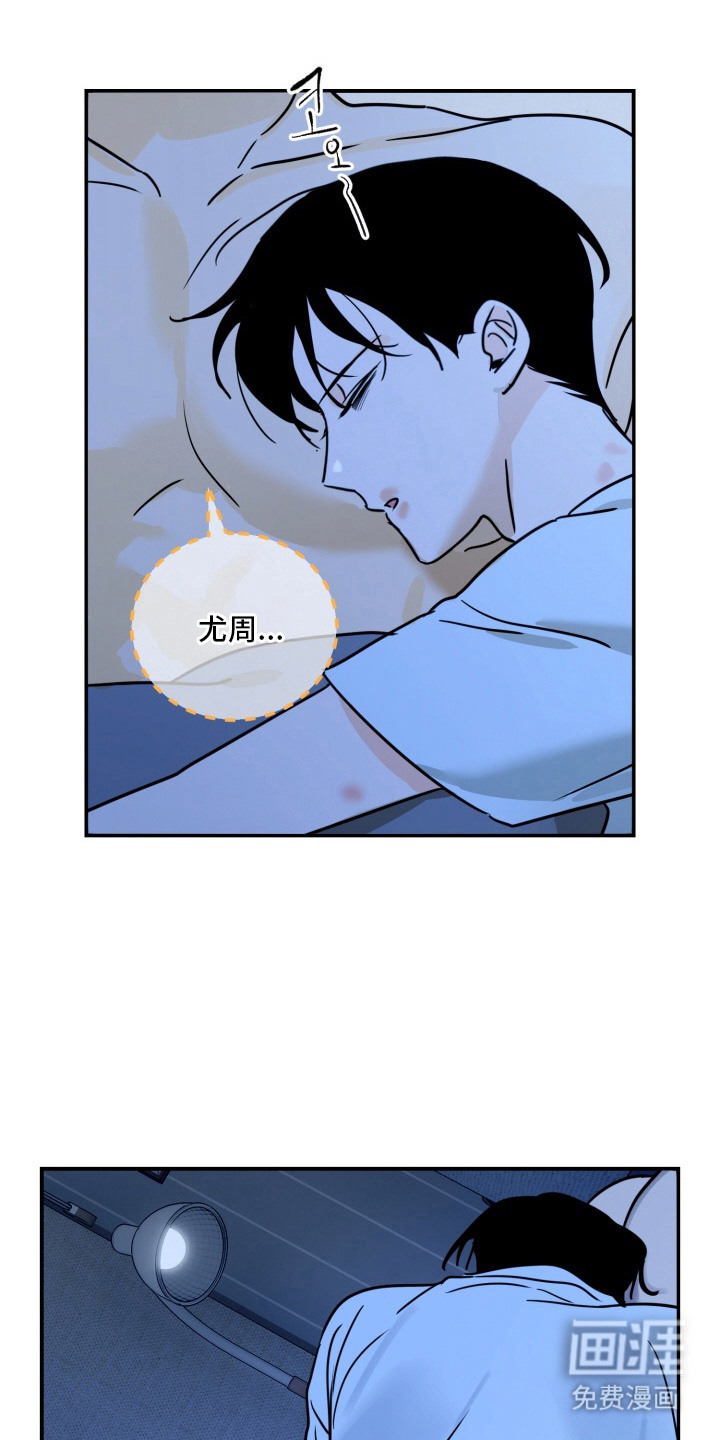 第10话4