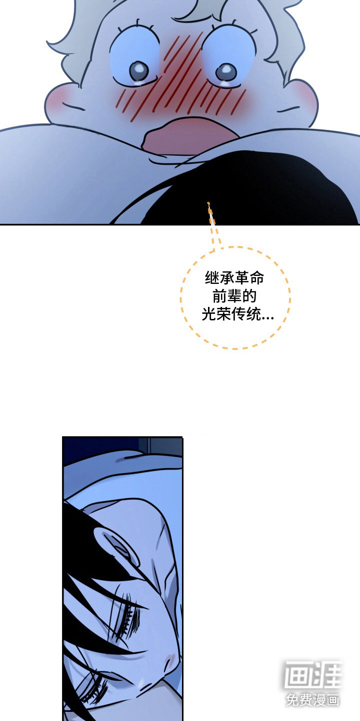 第10话11