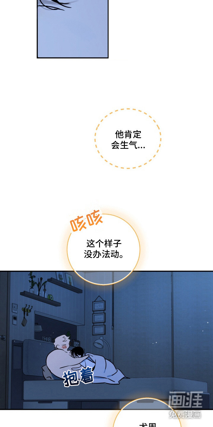 第10话12