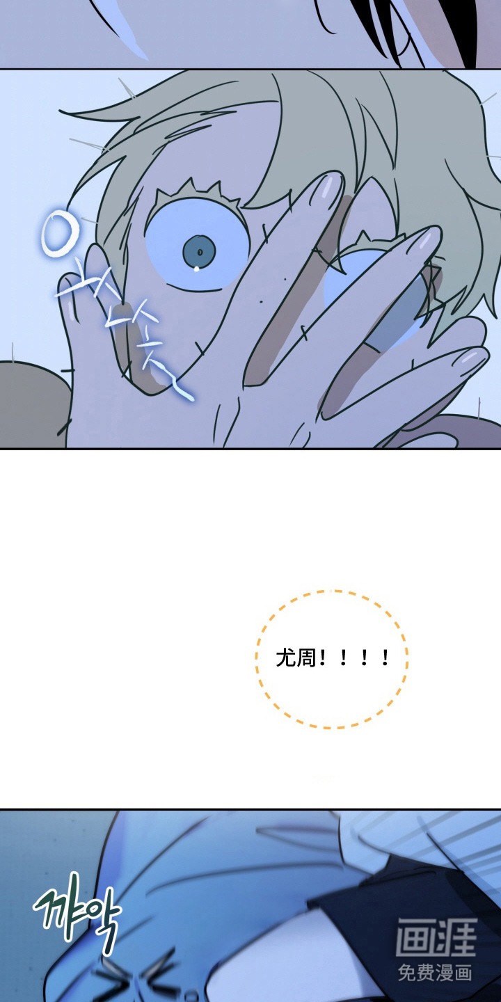 第10话8