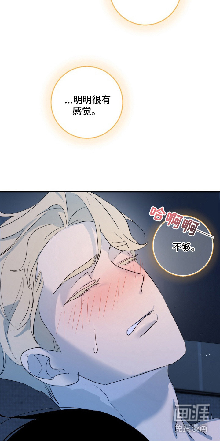 第10话16