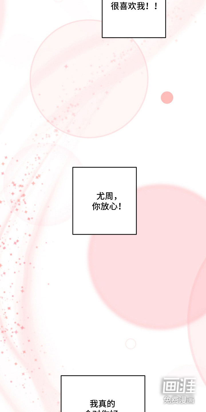 第9话24