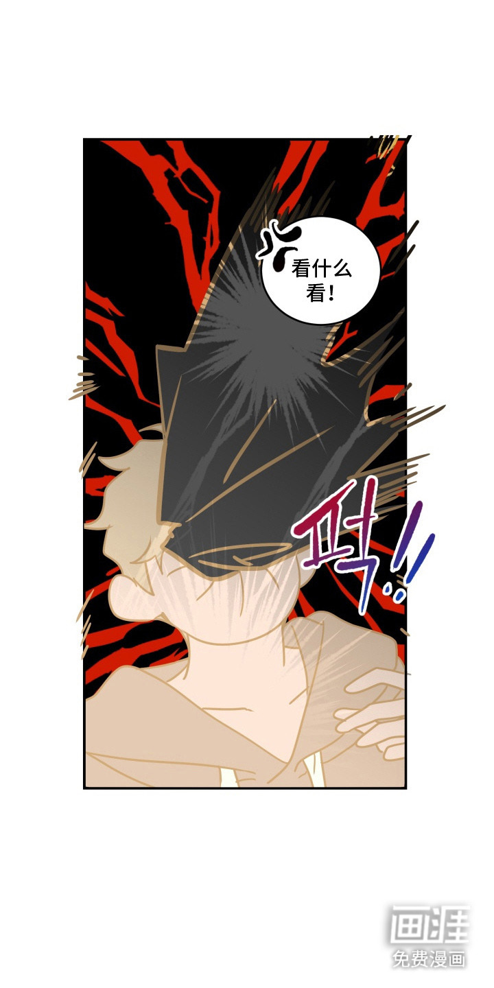 第9话3