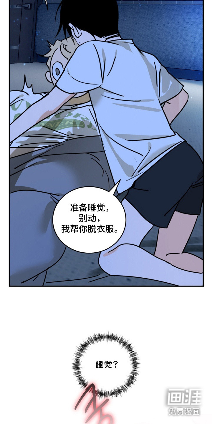 第9话20
