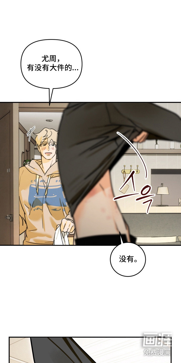 第9话0