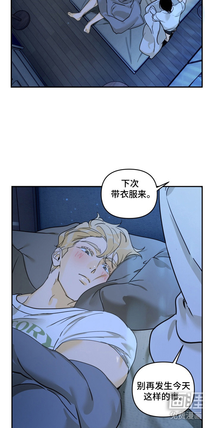 第9话17
