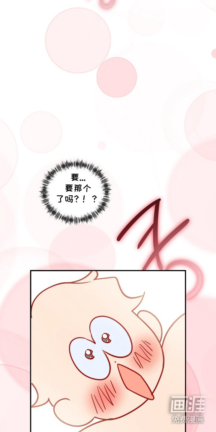 第9话21