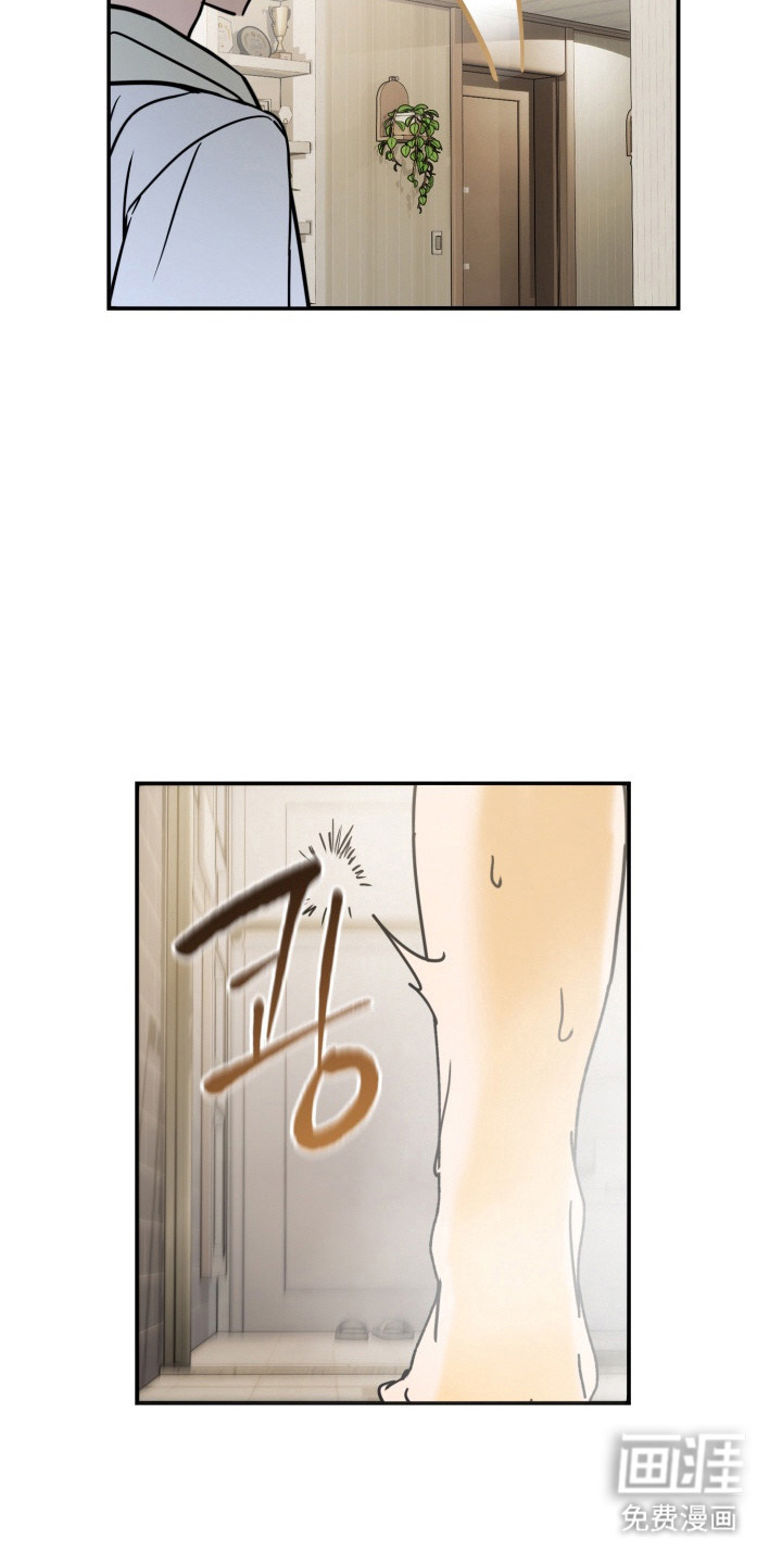 第9话8
