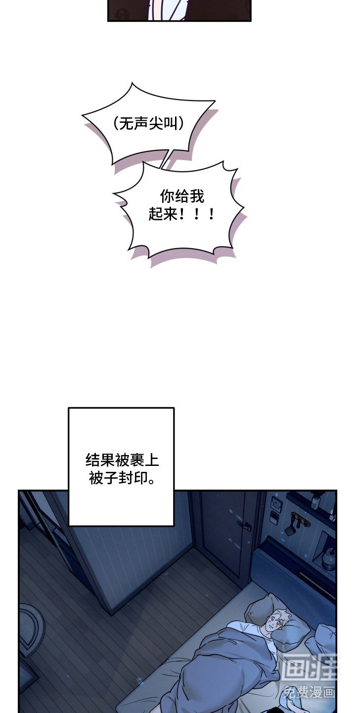 第9话16