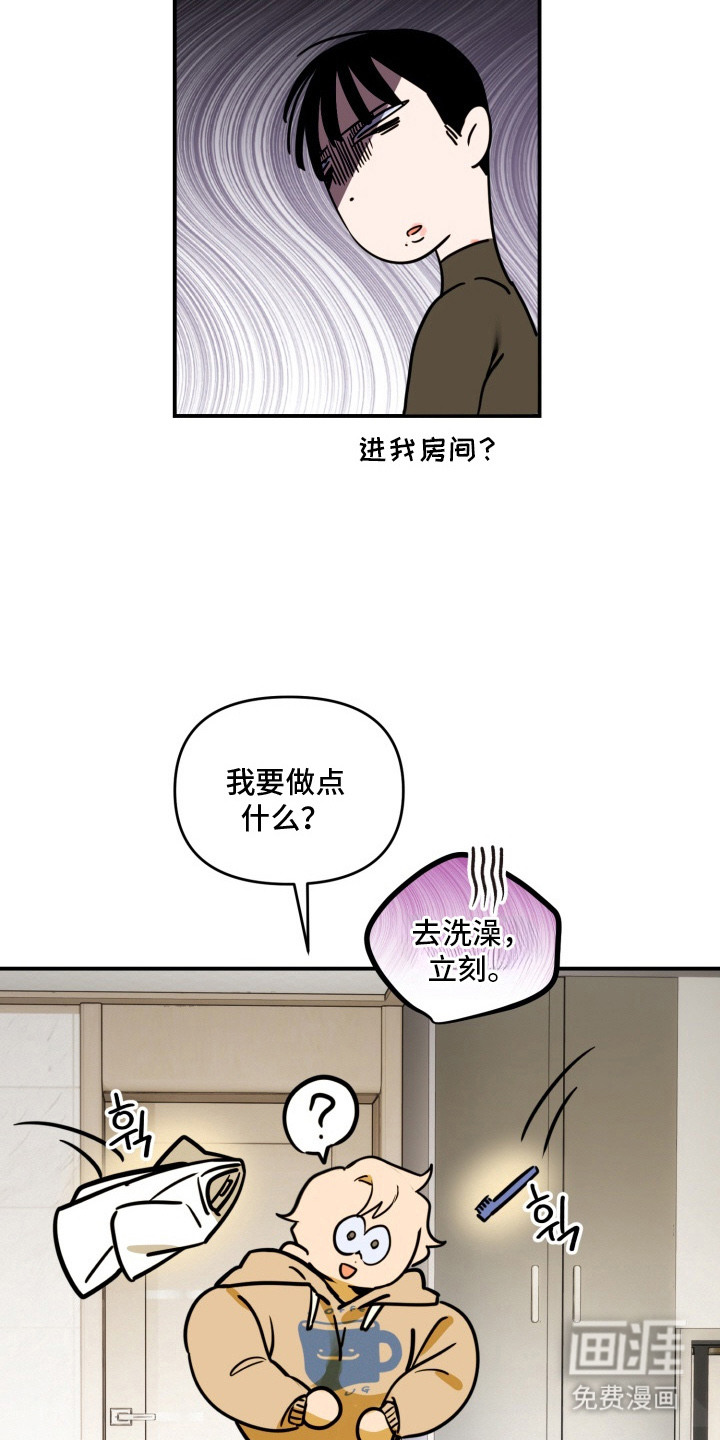 第8话18