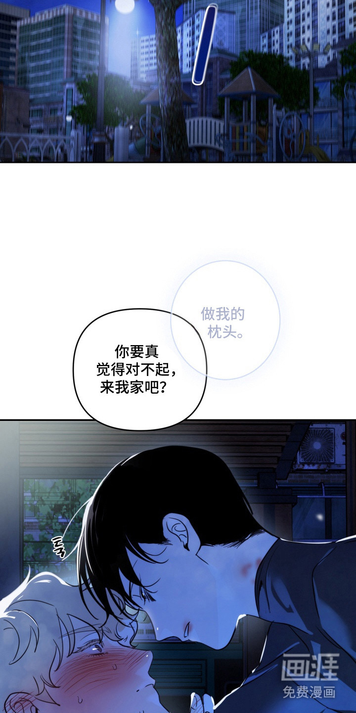 第8话4