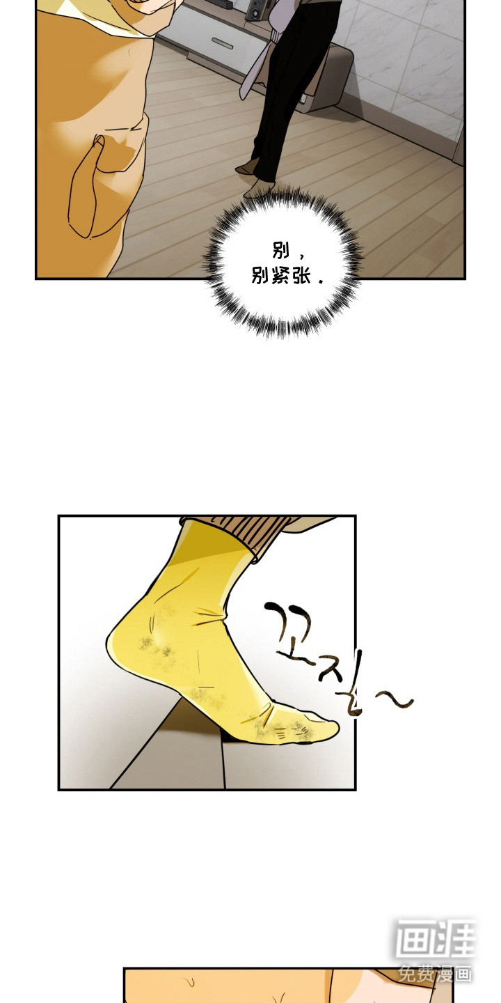 第8话16