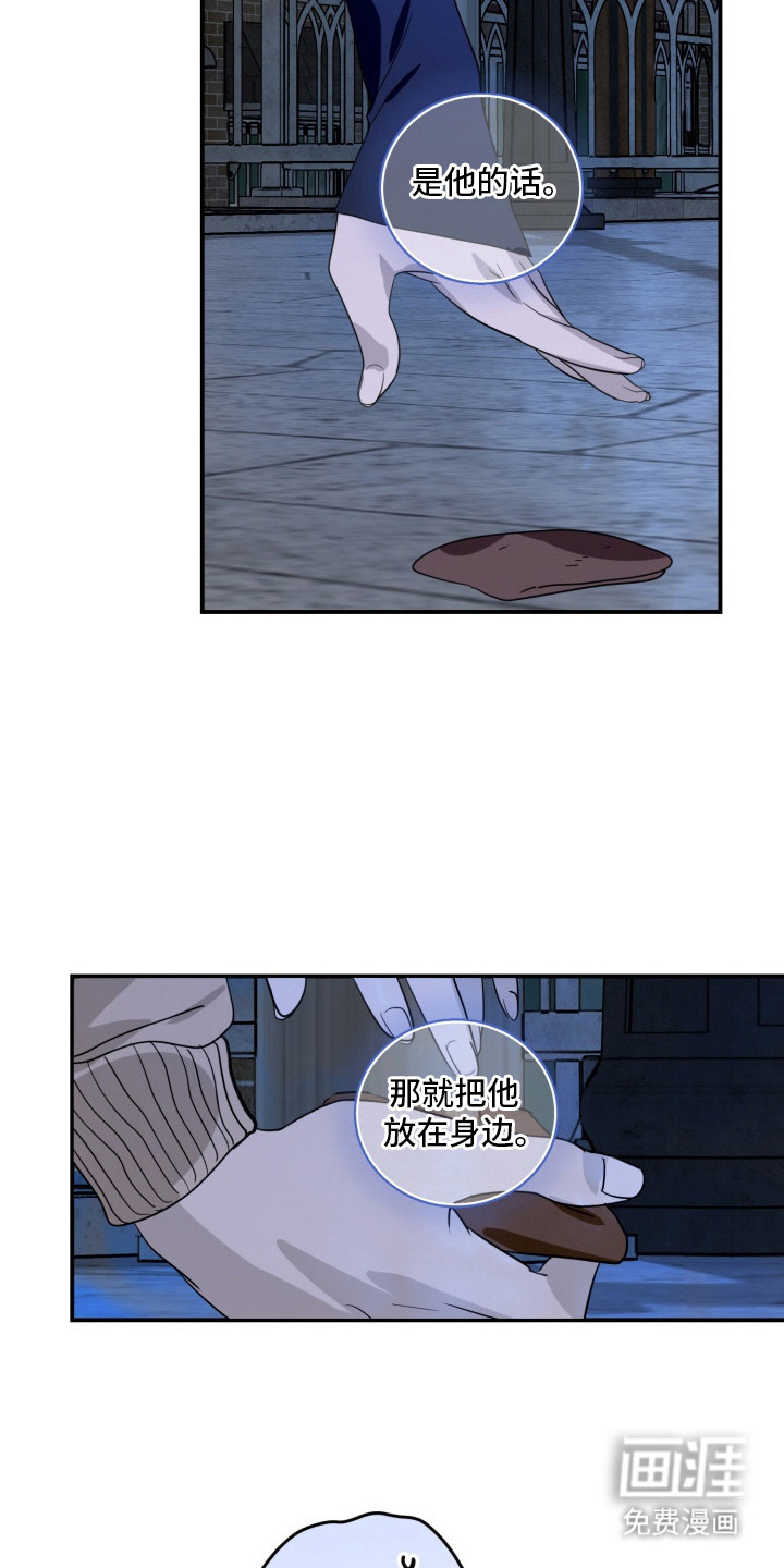 第8话1