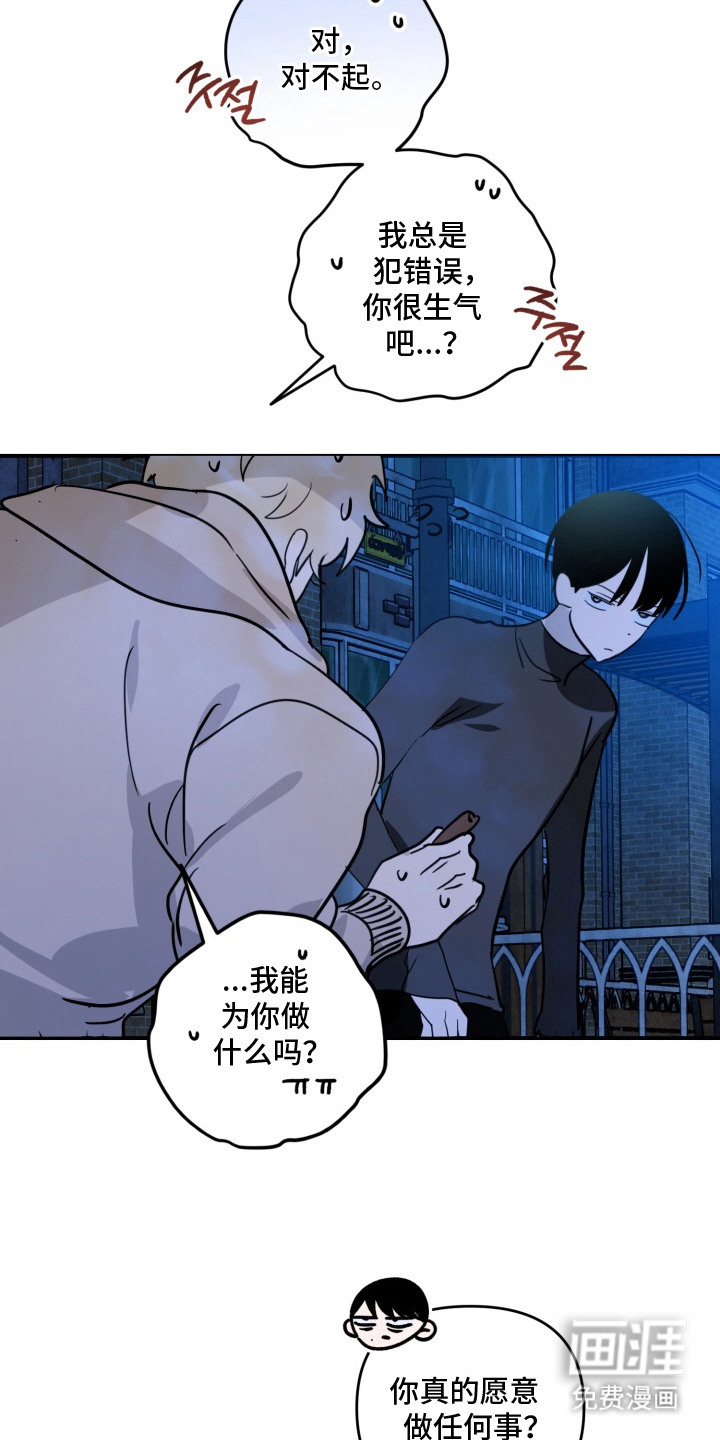 第8话2