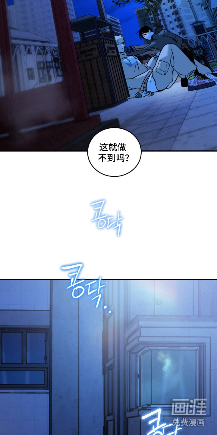 第8话6