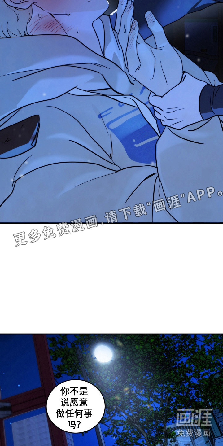 第8话5