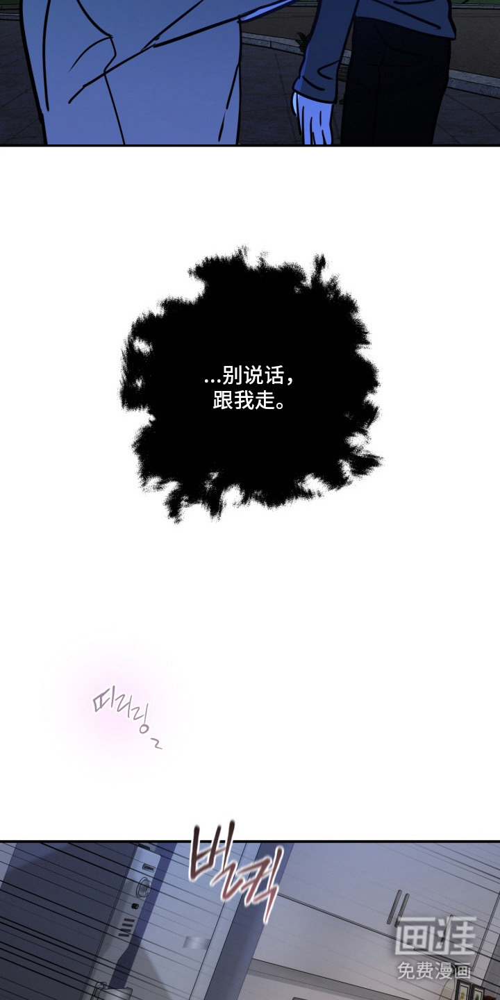 第8话14