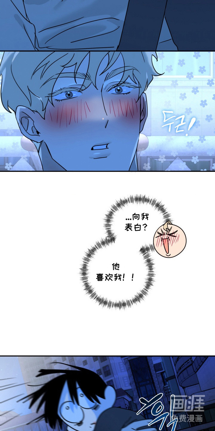 第8话8