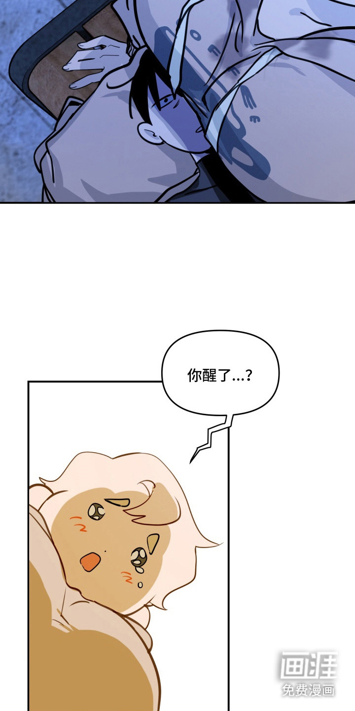 第7话13