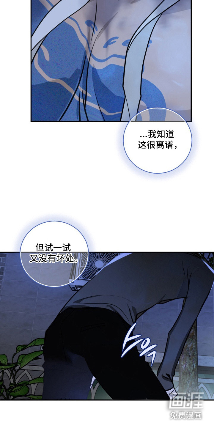 第7话18