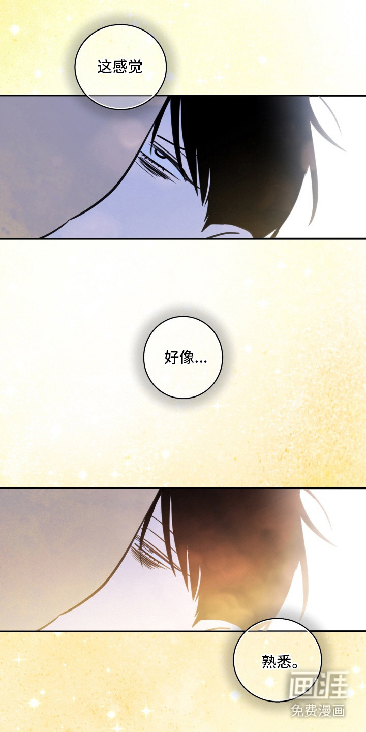 第7话1