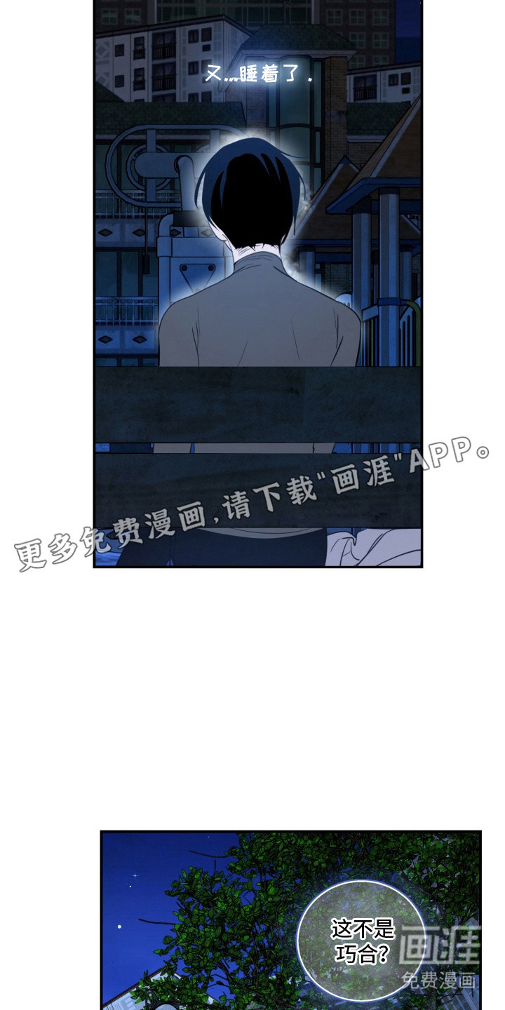 第7话15