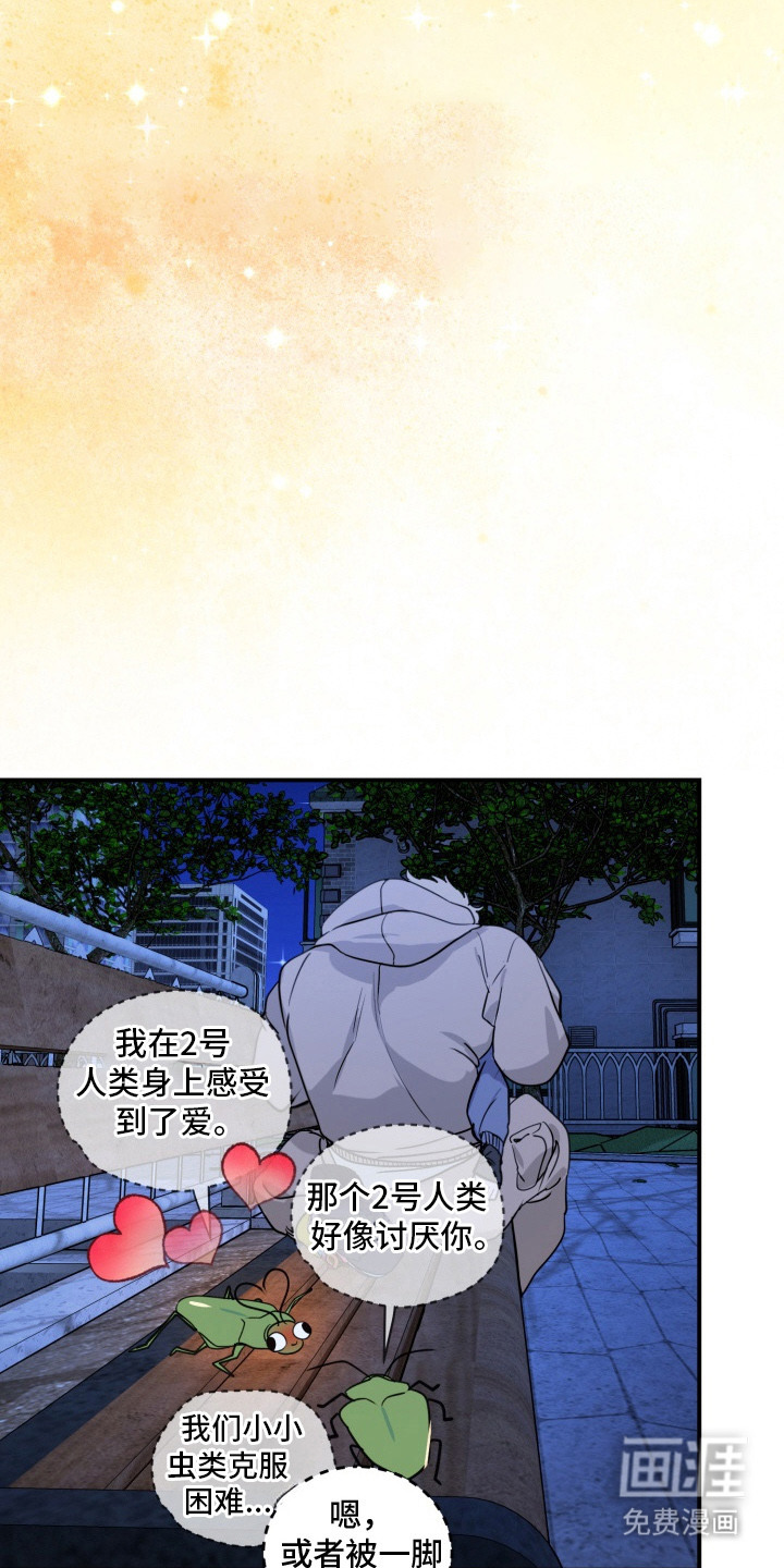 第7话2