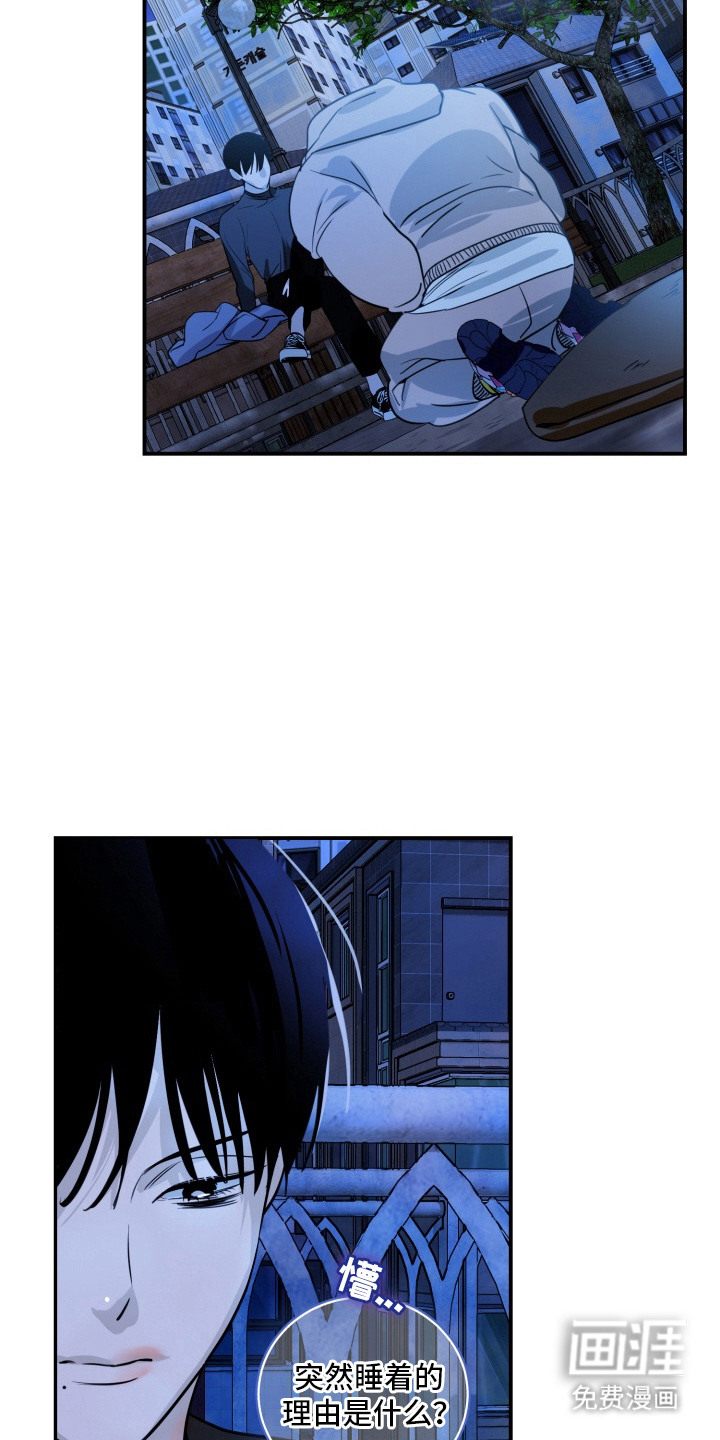 第7话16