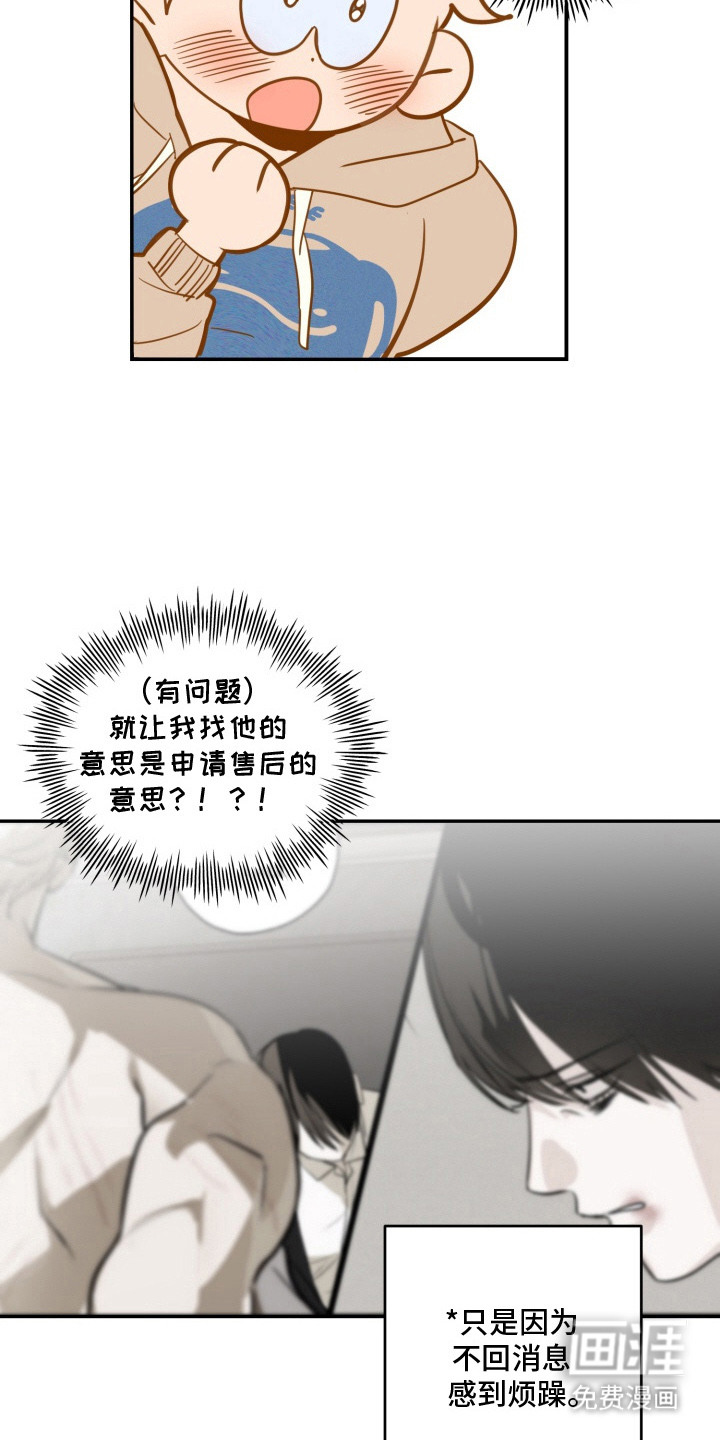 第6话4
