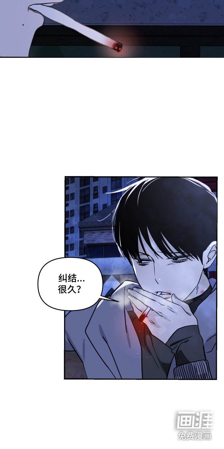 第6话6