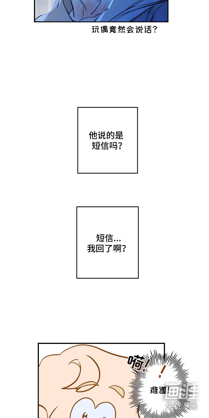 第6话3