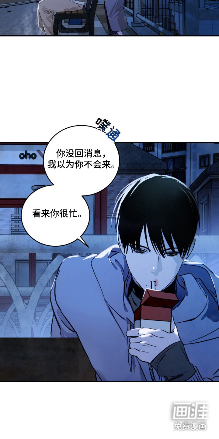 第6话1