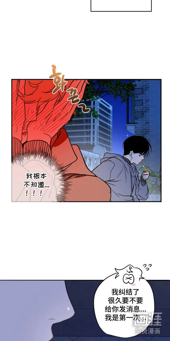 第6话5