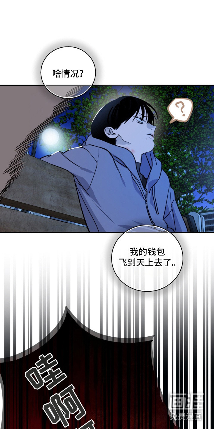 第6话14