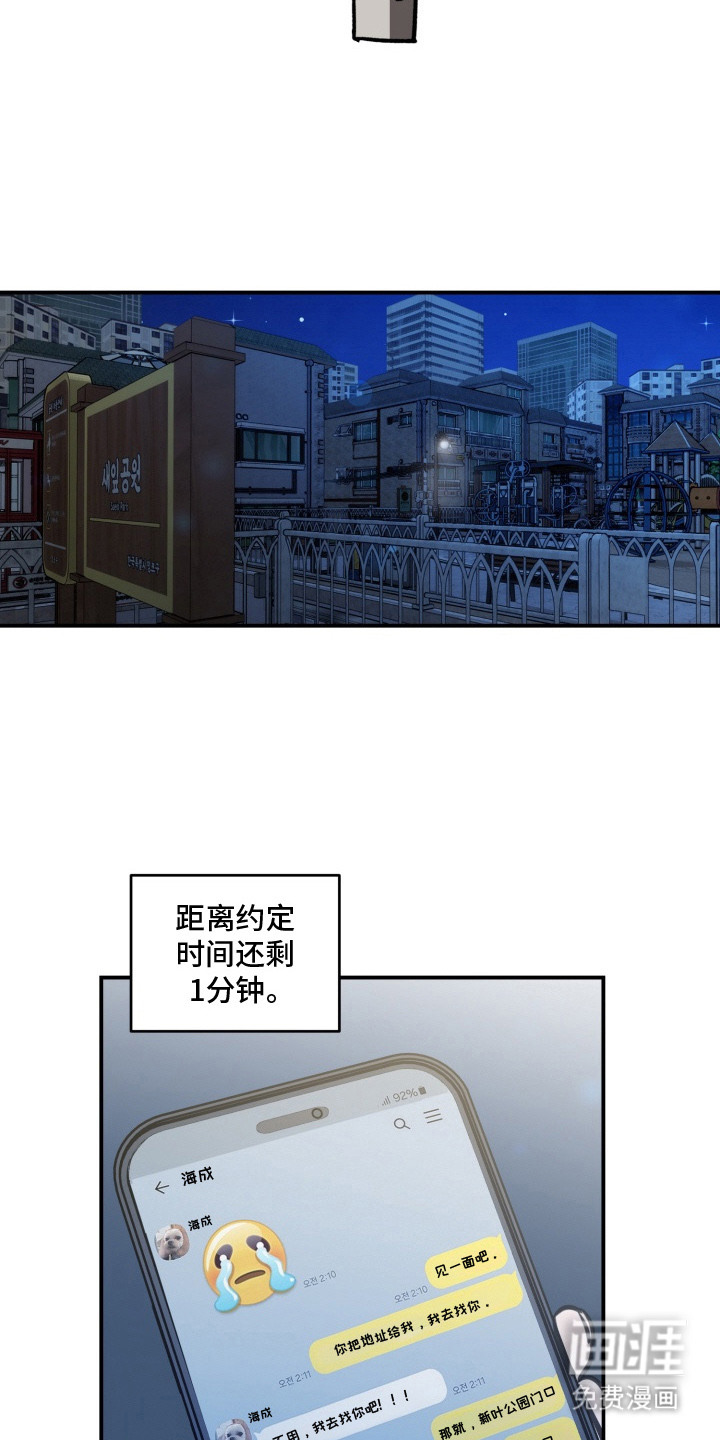 第5话19
