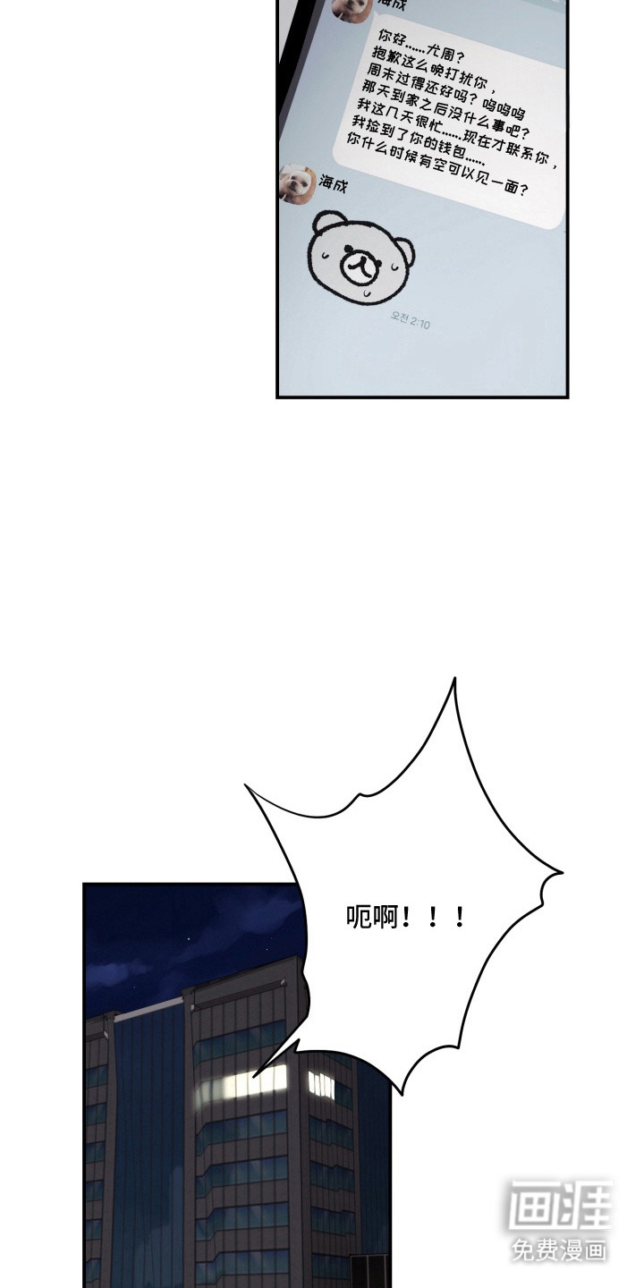 第5话14