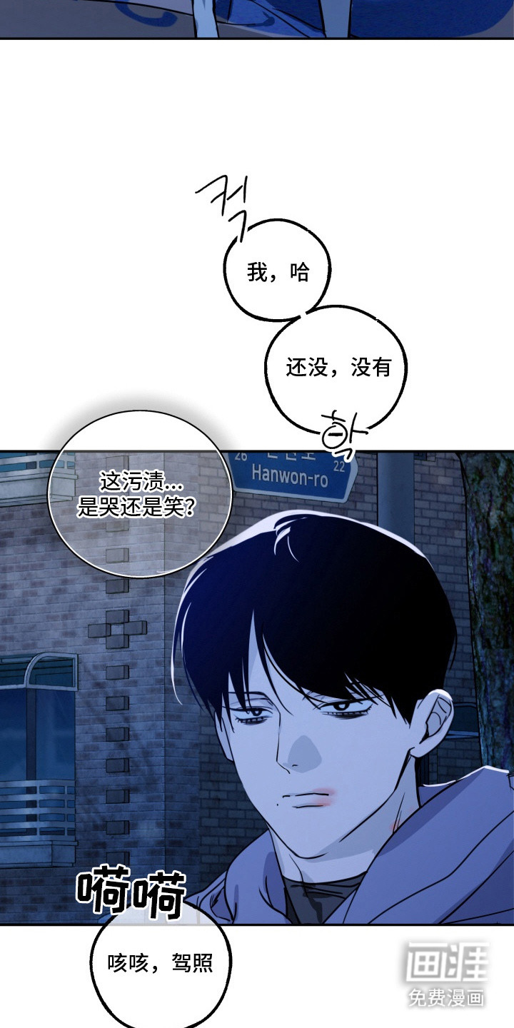 第5话23